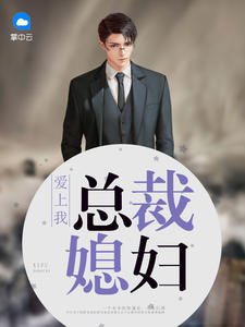 《快递员猎艳记方志强王亚欣免费》